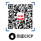 元征CICP APP下载请扫码：（iOS版本）